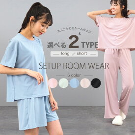 楽天市場 韓国 ルームウェア レディースの通販