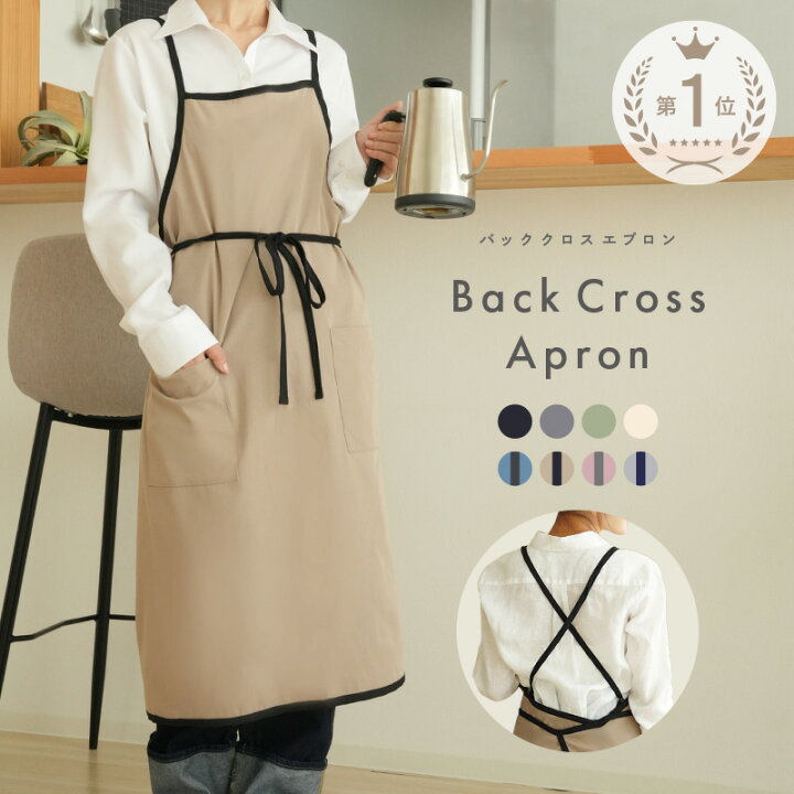 楽天市場】【4/1限定全品10％OFFクーポン♪ライズの日】バッククロス  