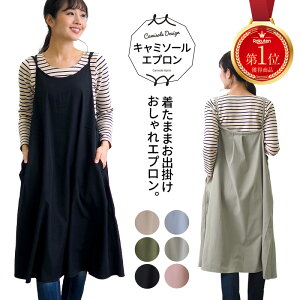 美容師 エプロンの人気商品 通販 価格比較 価格 Com