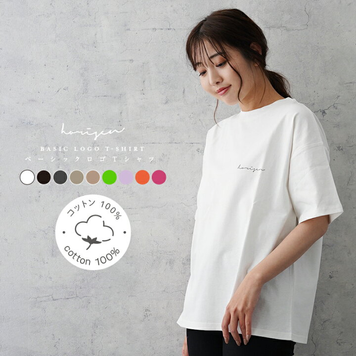 楽天市場】【atRise開店10周年イベント開催中！】tシャツ レディース  