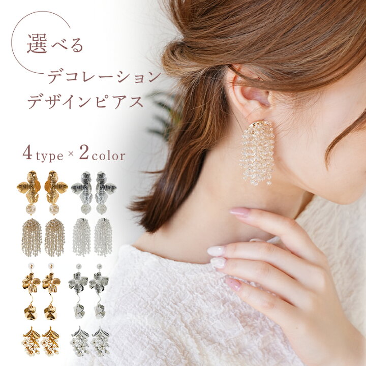 楽天市場】ピアス 選べる レディース 揺れる 上品 花 フラワー お花  