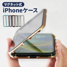 iphone xr ケース iPhone iPhone11 ケース iPhone8 ケース iPhone7ケース iPhoneケース iphone11 pro iPhone8 iPhone xr ケース xs ケース x ケース 11 pro max ケース se ケース se 1000円ポッキリ 送料無料