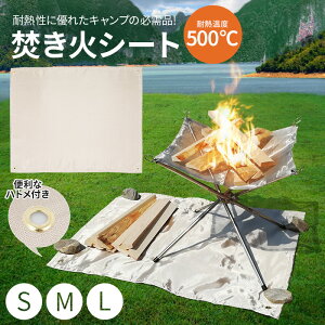 薪 シート アウトドアの人気商品 通販 価格比較 価格 Com