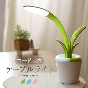 観葉植物 照明 住宅設備 リフォームの人気商品 通販 価格比較 価格 Com