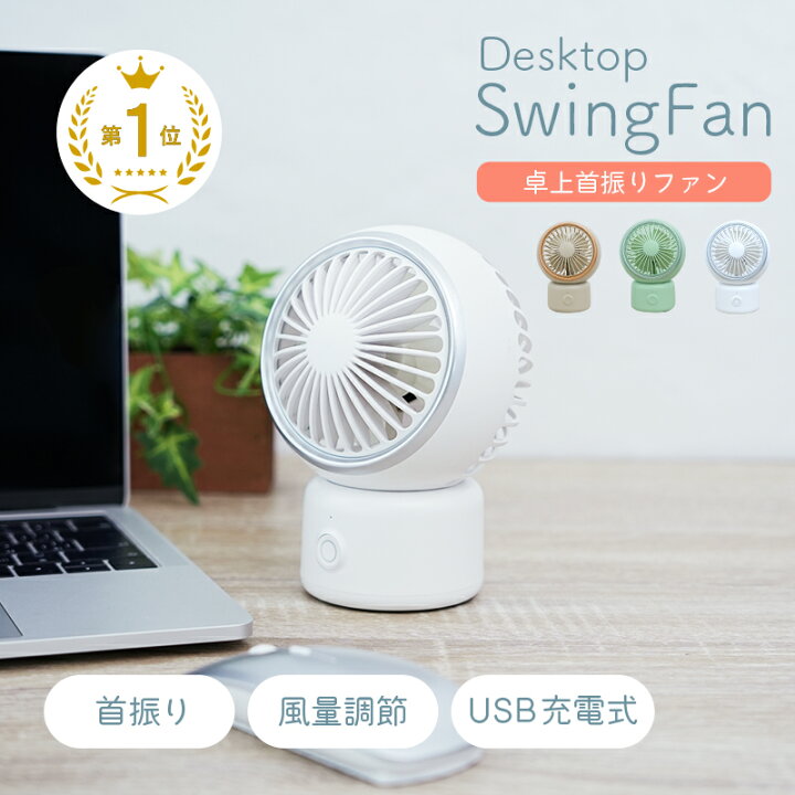 楽天市場】【4/1限定全品10％OFFクーポン♪ライズの日】＼丸くて 