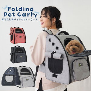 ペットキャリーリュック 猫の人気商品 通販 価格比較 価格 Com