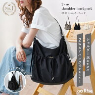 【6980円→4980円クーポン使用で 9/11 1:59迄】《予約受付中》★新商品★2wayショルダーリュック レディ…