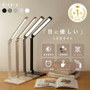 【コードレス×ヘッド自由自在】当店オリジナルカラー デスクライト LED 調光 調色 タイマー おしゃれ くすみカラー 学習机 目に優しい 卓上ライト スタンドライト 充電式 折りたたみ コンパクト 勉強 読書 子供