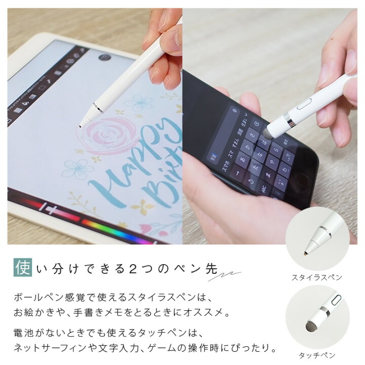 楽天市場 P3倍 お得なクーポン 9 9まで タッチペン Ipad タブレット スマホ 極細 Iphone スタイラスペン 超高感度 Ipad Mini Pro Air Android 軽量 充電 スマートフォン イラスト 絵 ゲーム 電子 ペン ペン先 細い 充電式 プレゼント 自動電源オフ Usb充電 多機種