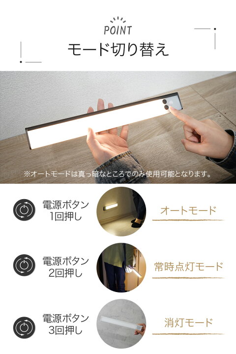 楽天市場】【楽天1位獲得】人感センサー ライト センサーライト 充電式 