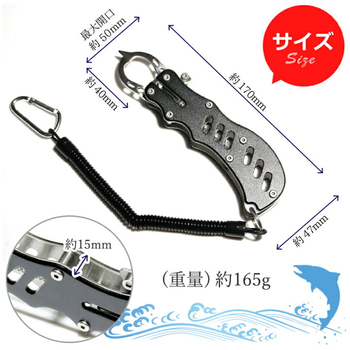 日本未入荷 フィッシュグリップ フィッシュキャッチャー 魚 魚掴み器 釣り ステンレス製 耐蝕性 軽量 コンパクト ブラックバス シーバス タチウオ Materialworldblog Com 日本未入荷 フィッシュグリップ フィッシュキャッチャー 魚 魚掴み器 釣り ステンレス製 耐蝕性 軽量 コンパクト ブラックバス シーバス タチウオ Materialworldblog Com