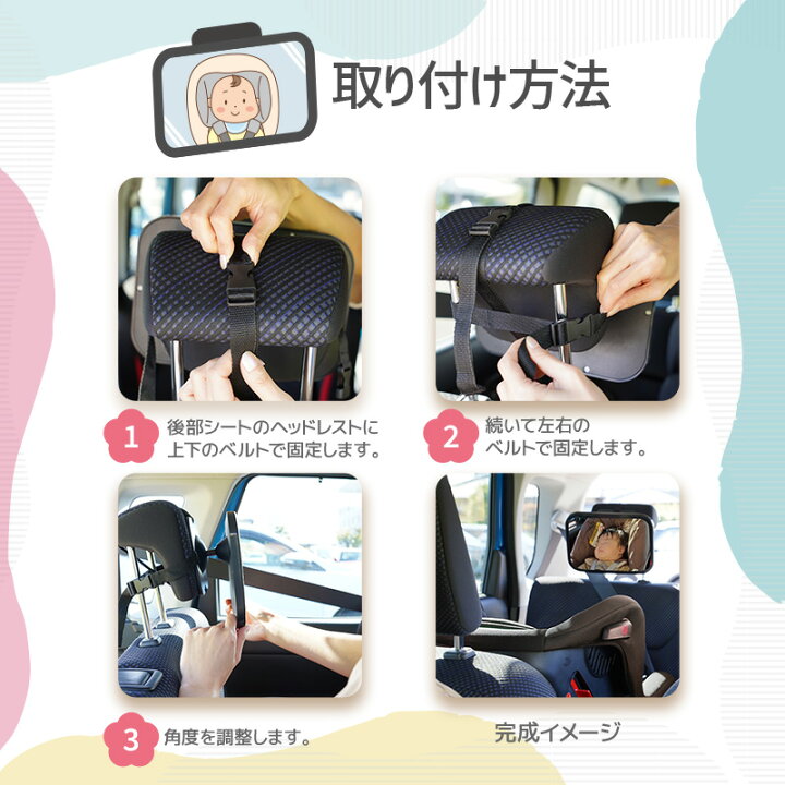 楽天市場】【4/1限定全品10％OFFクーポン♪ライズの日】ベビーミラー 