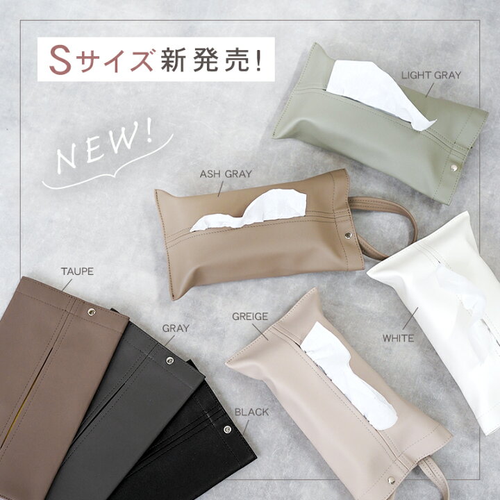 楽天市場】【最安770円~クーポン利用で♪10日迄】《Sサイズ登場!当店 