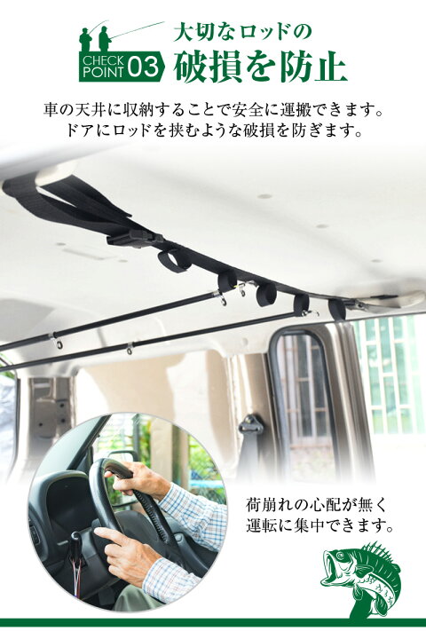楽天市場 ロッドホルダー 車 軽自動車 ハイエース 壁掛け 釣り竿 ホルダー 車内用 車載用 釣具 収納 ロッドキャリー アシストグリップベルト固定式 取り付け簡単 簡易取り付け 1000円ポッキリ 送料無料 通販ライズ