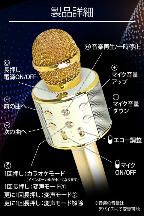楽天市場 P2倍 お得なクーポン 11 24まで あす楽 90日保証 Bluetooth マイク カラオケ マイク セット 家庭用 スピーカー カラオケマイク Usb カラオケセット スマホ連動 歌 音楽 高音質 音楽再生 Android Iphone対応 Tiktok Youtube 新年会 忘年会 お家時間