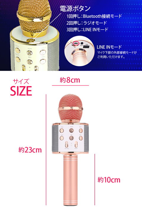 楽天市場 P2倍 お得なクーポン 11 24まで あす楽 90日保証 Bluetooth マイク カラオケ マイク セット 家庭用 スピーカー カラオケマイク Usb カラオケセット スマホ連動 歌 音楽 高音質 音楽再生 Android Iphone対応 Tiktok Youtube 新年会 忘年会 お家時間