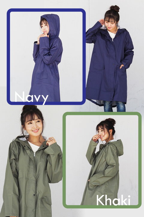 楽天市場 時 先着100名限定 クーポン利用で50 Off レインコート レディース かわいい おしゃれ ロング メンズ キッズ 雨 女の子 アウトドア 高校生 通学 雨がっぱ 男の子 完全防水 軽い 子供 コンパクト 収納袋 防水 男女兼用 台風 雪 通販ライズ