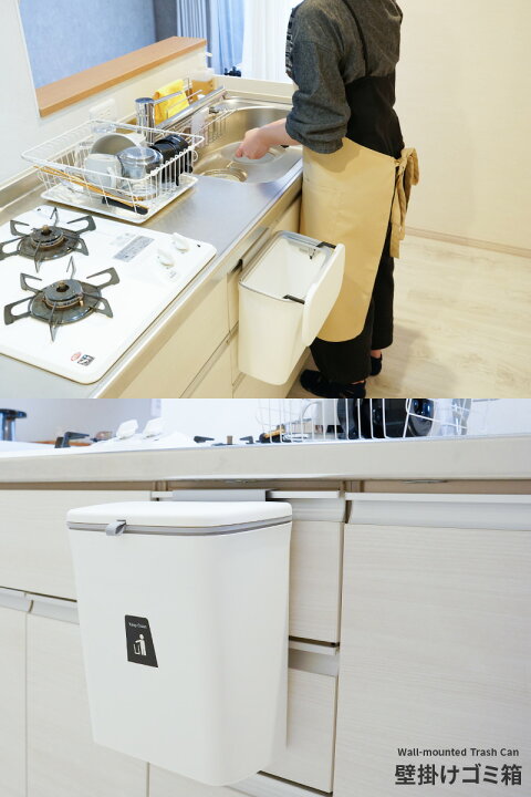 楽天市場 ポイント3倍 お得なクーポン 11 15限定 ゴミ箱 ふた付き おしゃれ 小さい 蓋つきゴミ箱 北欧 ホワイト グレー ベージュ 分別 ゴミ箱 キッチン ふた付き 小さい リビング 3way 壁かけ 壁掛けゴミ箱 蓋つき ごみ箱 臭わない ゴミ箱 蓋付き キッチン ぶら下げ