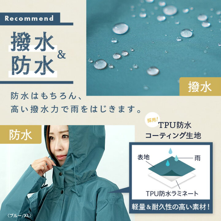 楽天市場】レインコート レディース かわいい おしゃれ ロング メンズ 