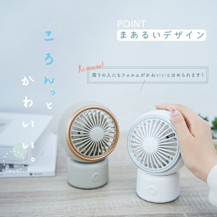 楽天市場】【4/1限定全品10％OFFクーポン♪ライズの日】＼丸くて 