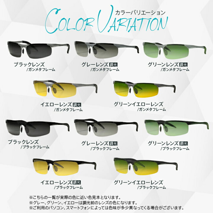 楽天市場】【4/5限定全品対象最大20%OFFクーポン！先着順】サングラス 