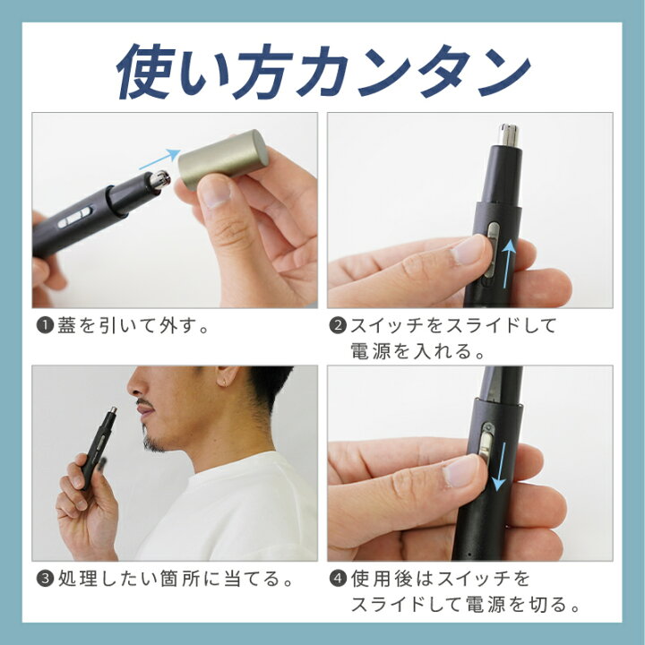 楽天市場 0円offクーポン 12 19まで 鼻毛カッター 充電式 電動 水洗い Ok 男性用 女性用 エチケットカッター 鼻毛 眉毛 シェーバー Usb 替え刃 付き 安全 耳毛カッター 鼻毛トリマー 男性 女性 メンズ レディース ムダ毛処理 ノーズトリマー 髭剃り プレゼント