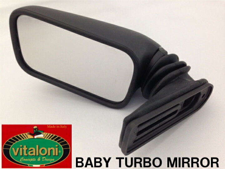 楽天市場】vitaloni(ビタローニ) BABY TURBO MIRROR(ベビーターボ 