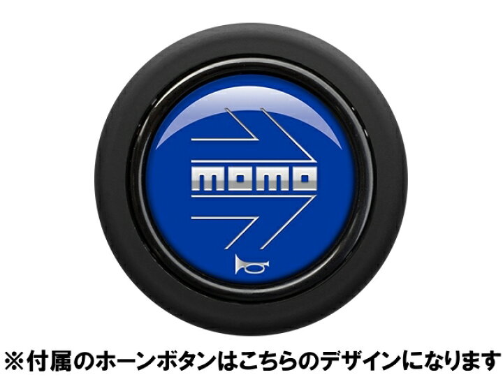 楽天市場】MOMO DRIFTING 33パイ ブルー モモステアリング ド  