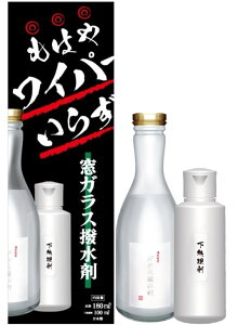 Ȃ KX(^Cvj180ml 100gt { Y