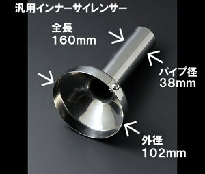 ėpCi[TCT[ XeX IS-105 Oa 102.0mm }t[TCT[ obt