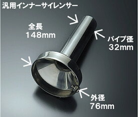 楽天市場 車検対応 マフラー サイレンサー 排気系パーツ パーツ 車用品 車用品 バイク用品の通販