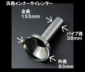ėpCi[TCT[ XeX IS-95 Oa 93.0mm }t[TCT[ obt