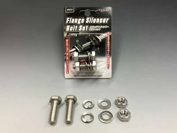 楽天市場】JDM フランジサイレンサー ボルトセット JFB-01 M10 35mm 2 