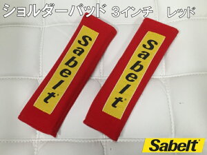 シートベルト パッドの人気商品 通販 価格比較 価格 Com