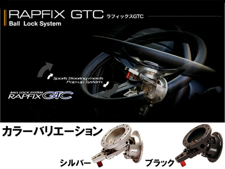 楽天市場】ワークスベル ボールロックシステム ラフィックス ジー 