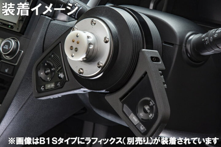 楽天市場】ワークスベル SRDキット 純正ステアリングスイッチ移設 