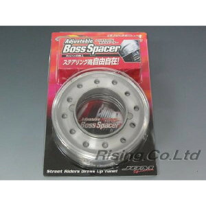 JDM アジャスタブルボススペーサー JAB-01 シルバー 5mmから30mmまで 5ミリ単位で厚さを微調整