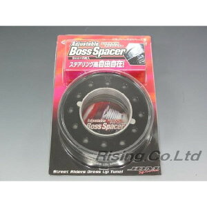 JDM アジャスタブルボススペーサー JAB-02 ブラック 5mmから30mmまで 5ミリ単位で厚さを微調整