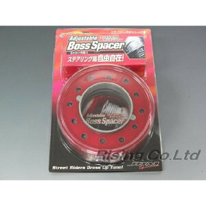 JDM アジャスタブルボススペーサー JAB-03 レッド 5mmから30mmまで 5ミリ単位で厚さを微調整