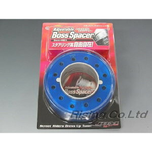 JDM アジャスタブルボススペーサー JAB-04 ブルー 5mmから30mmまで 5ミリ単位で厚さを微調整