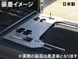 【日本製】H200系 ハイエース ワイドボディ スーパーGL専用 純正セカンドシートスライドレールキット 国内生産 国産