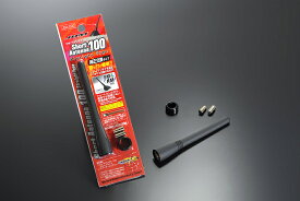 JDM ショートアンテナ JSA-002 ストレートタイプ 100mm ヘリカルコイル内臓でAM/FMを受信 純正交換で簡単ショート化！