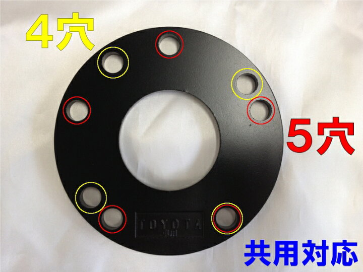JDM ハイクオリティーホイールスペーサー JHS-R05 内径 56mm PCD P-100 厚さ 5mm スバル・ホンダ・ミツビシ車 の一部 その他 カーパーツ ライジング ★JDM ハイクオリティホイールスペーサー★ 4穴・5穴共通 ハブ径64φ ホンダ Honda e ZC7(2020.10-) ★専用ハブ径でブレを最小限に!★ JHS-H05