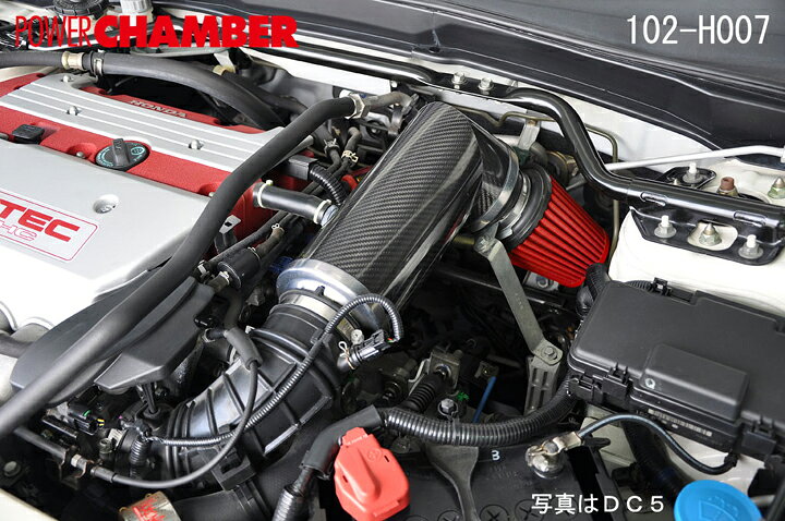 楽天市場】ZERO1000 パワーチャンバー ホンダ インテグラ タイプR H13 