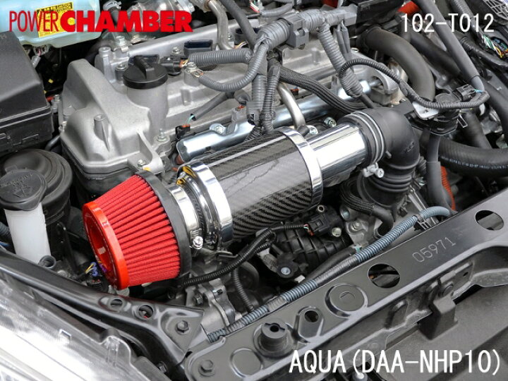 楽天市場】ZERO1000 パワーチャンバー トヨタ アクア H23/12〜R3/7 
