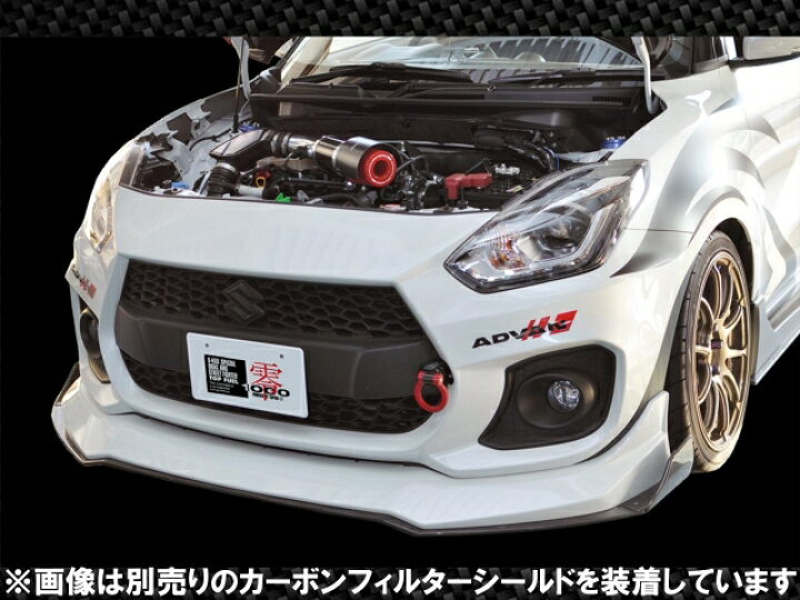 楽天市場】ZERO1000 パワーチャンバー スズキ スイフトスポーツ H29/9 