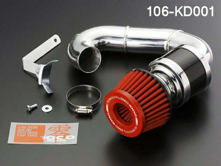 楽天市場】ZERO1000 パワーチャンバー DAIHATSU ダイハツ ムーヴ 