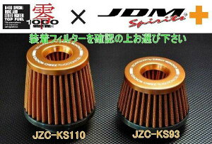 1000 p[`o[ KcarΉ GA[N[i[ ptB^[ uYIW ZERO1000×JDM+ R{dlʃJ[o[W GA[tB^[