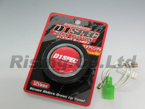 D1XybN XeAOz[{^ DHB-03 bh D1 SPEC