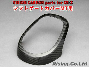 VISION J[{p[c VtgQ[gJo[ MTp z_ CR-Z H22/2`H29/1 ZF1,ZF2 eNjJX|[c